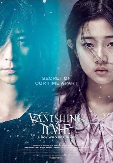 ดูหนังออนไลน์ฟรี ดูหนังHD Vanishing Time A Boy Who Returned (2016) ซับไทย