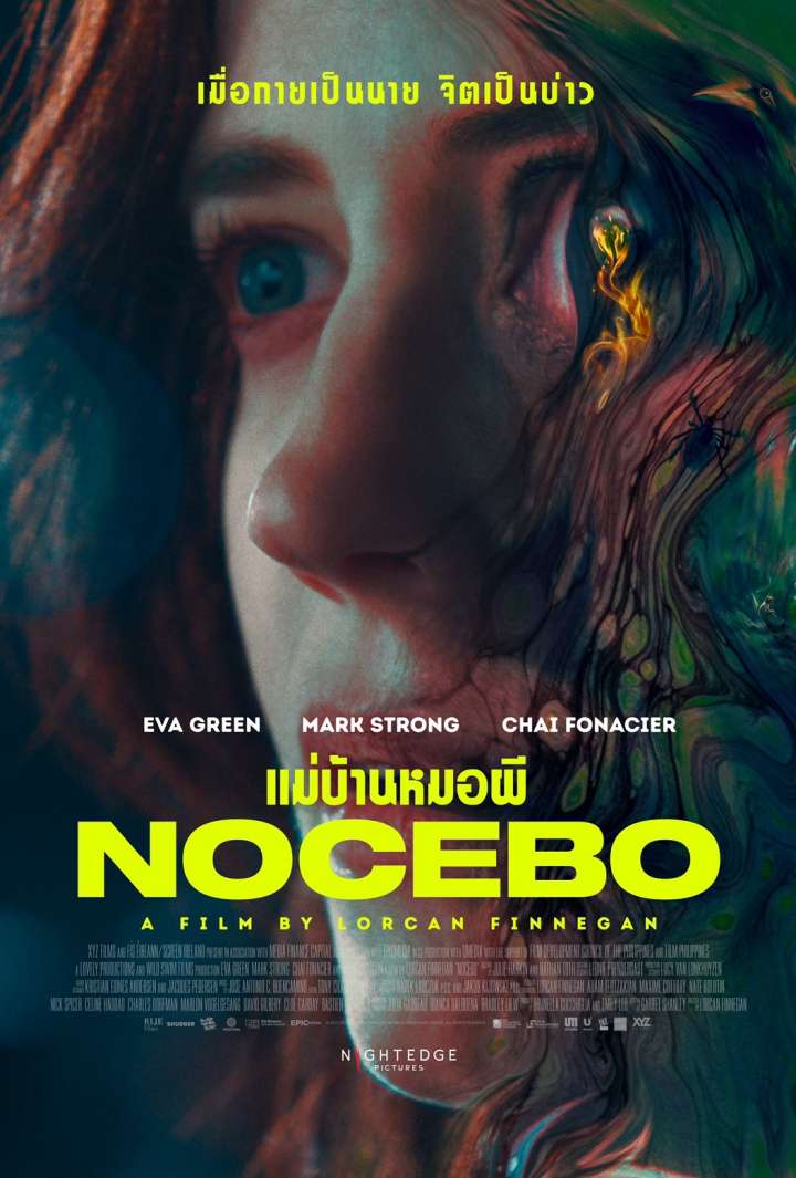 ดูหนังออนไลน์ หนังใหม่ล่าสุด NOCEBO (2022) แม่บ้านหมอผี